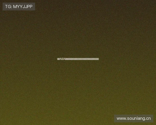 龙珠NBA直播平台：全方位球赛直播，实时数据分析与精彩瞬间回放